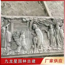 石雕刻浮雕八仙 寺庙墙面八仙石材浮雕图案 手工打造