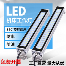 ƷˮLED36V24Vس