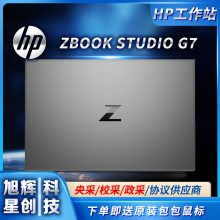 ZBOOK STUDIO G7ǿCPUվ_I9,i7ƶվʼǱ_ɶҵվ