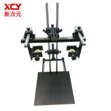 ´ԪƼ˫Ŀʵɨƽ̨XCY-DWT-2D-V2