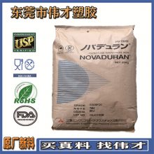 日本三菱工程 PBT DR905 NC0335 熔点低于常用原料 纯树脂 可拉丝 高韧性
