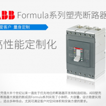 ABB Formula AܿA3S400 MF320/3840 FF 3P/10136313