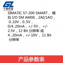 ȫ***S7-200SMART PLC 6ES7288-3AE08-0AA0 CPUģ