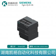 ȫS7-200SMART PLC 6ES7288-1CR20-0AA1 CPUģֻ