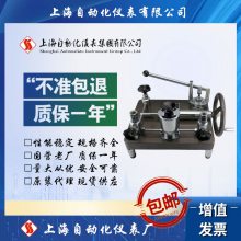 上海自动化仪表厂测压仪表上自仪四厂YJY-60A压力表校验器