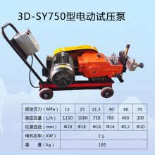 3D-SY1150/15Mpa綯ѹã׵綯ѹã7.5kw綯ѹ