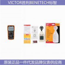 VICTOR300NƱBENETECHGT950ɹӦ