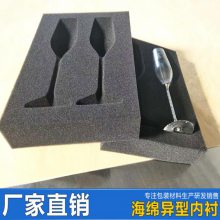 工厂供海绵内托/包装用海绵盒/酒瓶内托海绵盒 防碎包装选择。