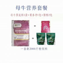 母牛不发情的具体原因