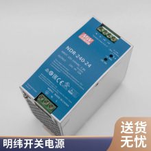 γSDR-240-24صԴ240W24V10APLC