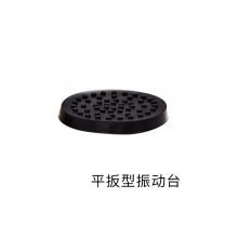 其林贝尔涡旋混匀仪VORTEX-5实验室漩涡振荡器VORTEX-6