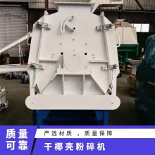 单次产量3t/h中碎机功率110kw 干椰壳竹屑粉碎机