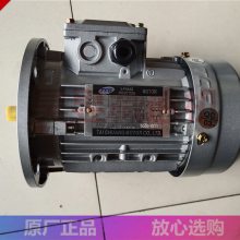 TCG三相输送马达 立卧式传送电机 TC0.75KW 1HP TC0.37KW 1/2HP