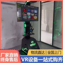 vr豸 VR԰ȫ豸***