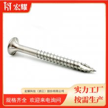 304/316 ͷǰ˿Թľݶ wood Screw