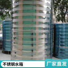 304不锈钢组合式消防水箱工业保温蓄水设备镀锌拼装生活饮用水箱 山东普雷蒂