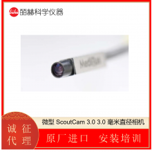 ɫMEDIGUS΢ͷڿ΢ SCOUTCAM LEDPROBE 1.8 