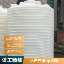 焊接pp水箱定制 化工环保酸洗槽工业蓄水池 聚丙烯塑料养殖箱