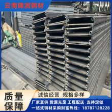 钢模板 公路建筑模具 15公分*3米 钢铁建材加工 Q235材质