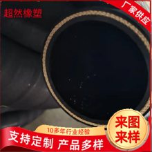 农田灌溉软管 喷灌机橡胶管 DN76输水夹线连接管 管体柔软***