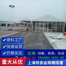 上海租赁临时大棚房 大型户外婚庆婚宴篷房出租 展览活动帐篷搭建 演出雨棚安装