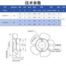 UF-12AE23 BWHNɢȷ ŷ豸 ͸ɢȷ