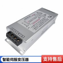 华南电气 三相380V转220V变200V智能电子伺服变压器 电压稳定