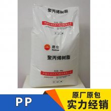 PP 炼化 HP500P 高流动 汽车部件 注塑耐用性能好