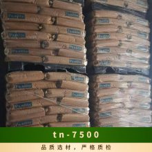 PC/ABS ձ TN-7500 CM098 ȼ ǿ ϻ 豸