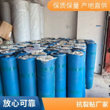 沥青路面防裂贴 修补裂缝旧路改造 道路白改黑公路路桥工程 世杰