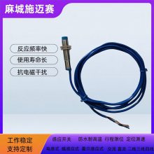 ԶӽIAN16-M18-A4/2M,,AC220V
