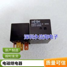 Ƽ̵ GK22F-12VDC-S-C 17A 5V 12V 24VDCת5 SRU