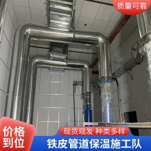 发酵罐保温 罐体保温施工队 玻璃棉毡罐体保温工程