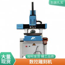 全自动小型玉石雕刻机石材6090精雕机石材金属橄榄核立体雕刻机