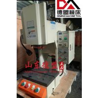 伺服台式液压机5吨10吨15吨20吨25吨30吨40吨单臂液压机