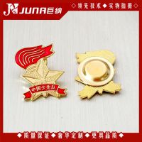 中国少先队胸章 胸徽  徽章 火炬形加厚优质磁铁款 ***吸铁石