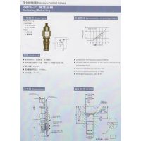 PR12-31-B-V,PR12-31-C-N,PR12-31-C-V,减泄压阀