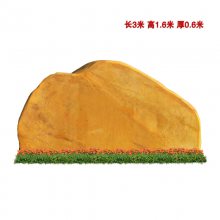 怀柔广场招牌大型刻字石大型地标石产地批发怀柔高速路口村牌村口石雕刻石头产地批发