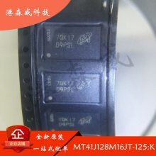 MT41J128M16JT-125:K 闪存DDR 丝印D9PSL MICRON 原装 FBGA84
