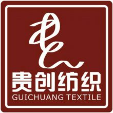广州贵创纺织品有限公司