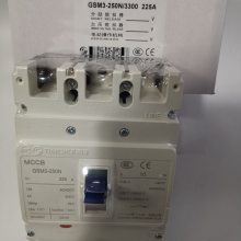 高品质天水二一三塑壳断路器GSM1-250M/L/H/4P12***200a22***250a