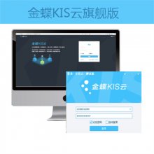 KIS콢V7.0˹ERP020һ
