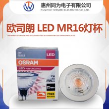 OSRAMŷ˾LEDƱMR16ɵLEDƱ5W/6W/7WѹƱ12V GU5.3