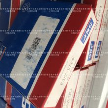 Ӧ***SKF6311Z/C3˹ڣϣɿƱ