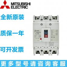 Mitsubishi/ܿǶ·NV250-SV150-250A3P