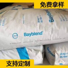 拜耳 Bayer PBT KU2-7236 PBT塑料原料 PBT塑料材料