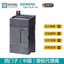 ԭװPLC S7-200 EM222ģ 66ES7222-1BF22-0XA8