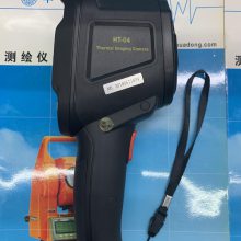 北京仪器热销 HT-18红外热成像仪 手持式工业热成像仪 鑫斯特可视红外测温仪回收