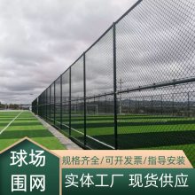 珠海市横琴镇道路隔离带栅栏绿化带花圃护栏篮球场包塑隔离围栏网