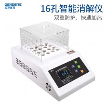 绥净小知识丨使用COD消解仪要满足哪些条件